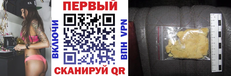 продажа наркотиков  Корсаков  блэк спрут tor  АМФЕТАМИН Premium 