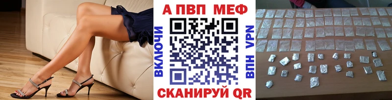сайты даркнета официальный сайт  Корсаков  A-PVP Соль 