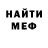 Амфетамин Розовый SANS 2181