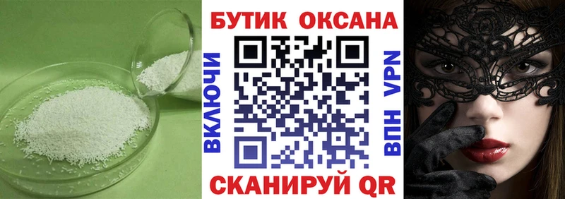 Бутират оксана  Корсаков 