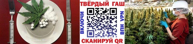 купить закладку  Корсаков  Еда ТГК марихуана 