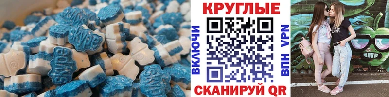 Ecstasy 280мг  OMG ТОР  Корсаков 