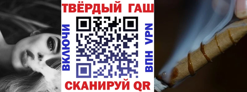 ГАШИШ VHQ  гидра зеркало  Корсаков 