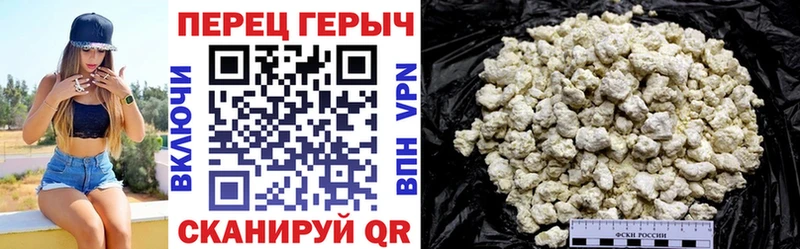 Героин белый  hydra онион  Корсаков  купить наркотики цена 