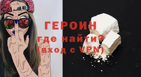 молекула духа Баксан