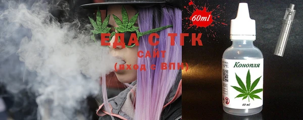 молекула духа Баксан