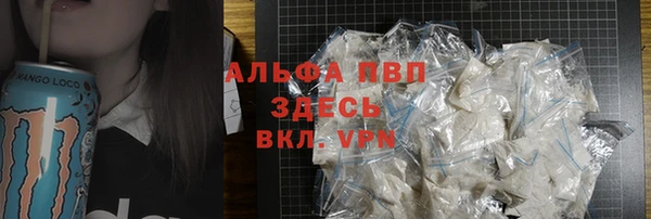наркотики Балахна