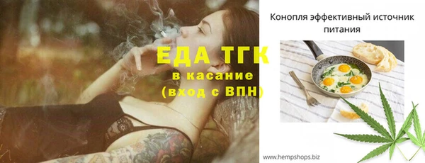 каннабис Балабаново