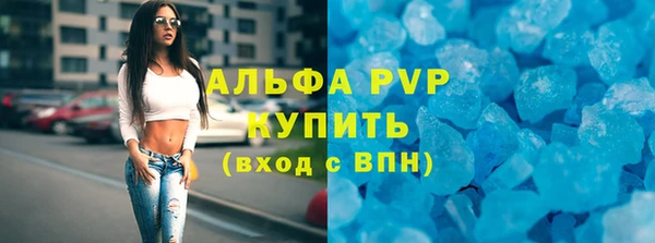 молекула духа Баксан