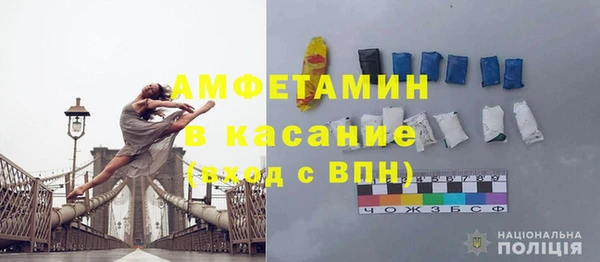 таблы Белокуриха