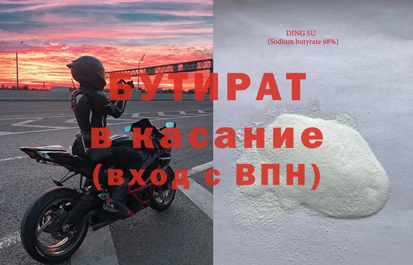 молекула духа Баксан