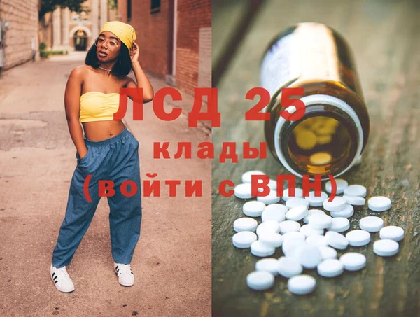 тгк Беломорск