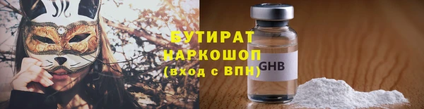 каннабис Балабаново