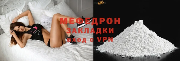 таблы Белокуриха