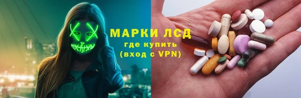 каннабис Балабаново