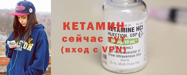 таблы Белокуриха