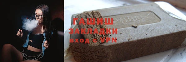 наркотики Балахна