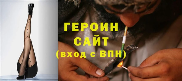 молекула духа Баксан