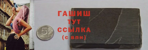 тгк Беломорск