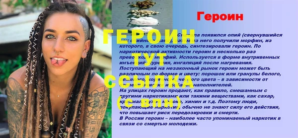 наркотики Балахна