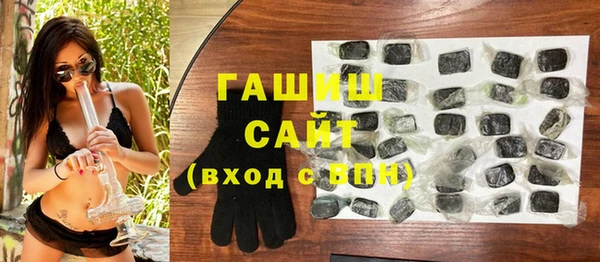 молекула духа Баксан