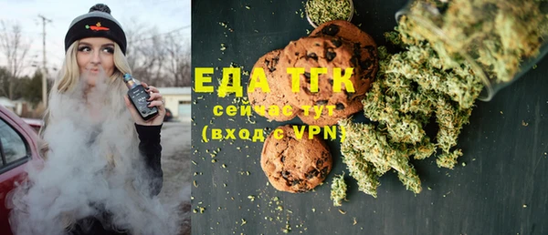 молекула духа Баксан