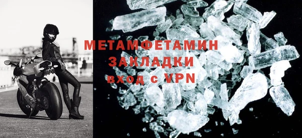 молекула духа Баксан