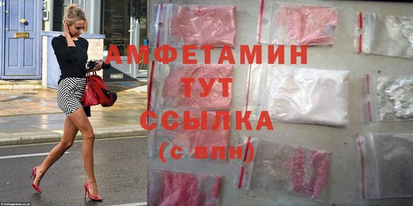 тгк Беломорск
