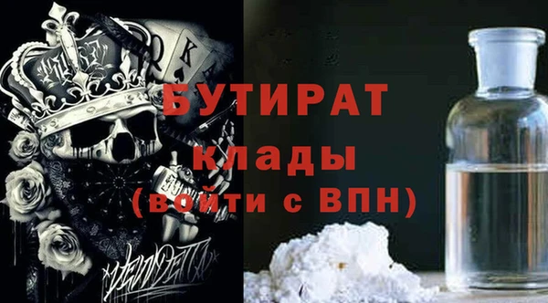 наркотики Балахна