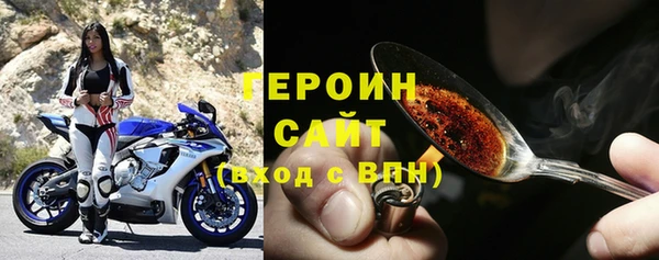 наркотики Балахна