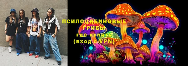 каннабис Балабаново