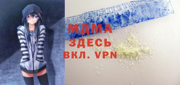 молекула духа Баксан