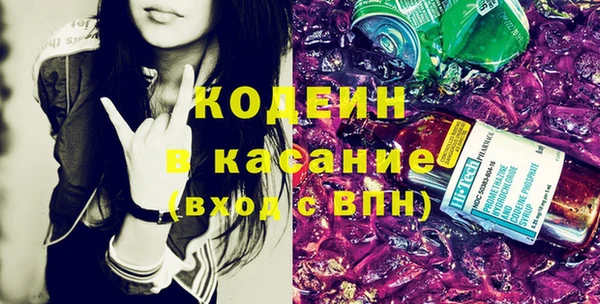 наркотики Балахна