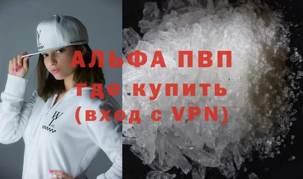 каннабис Балабаново
