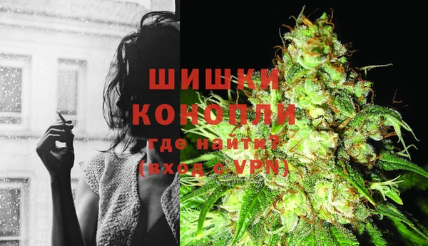 наркотики Балахна