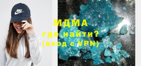 наркотики Балахна