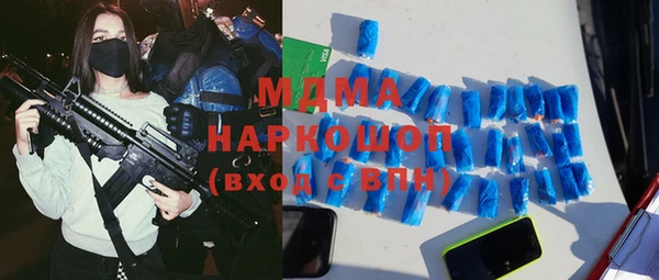 тгк Беломорск