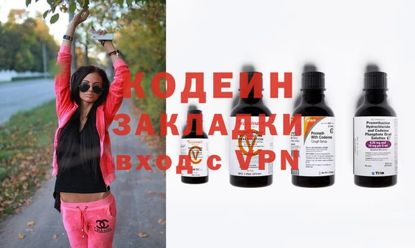 наркотики Балахна