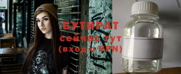 таблы Белокуриха
