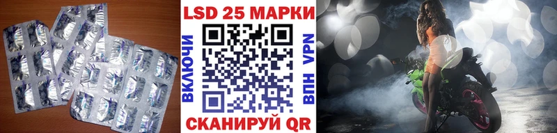 где продают наркотики Корсаков LSD-25 экстази ecstasy
