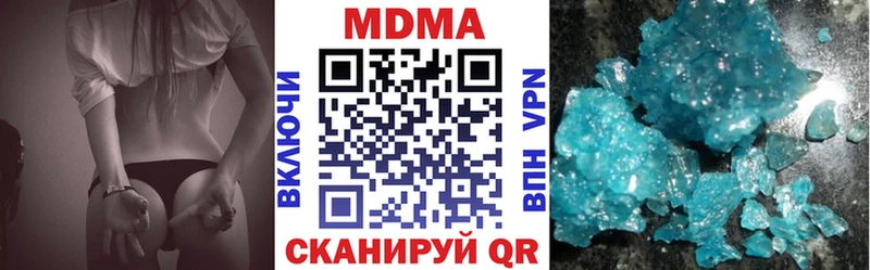 darknet наркотические препараты  Корсаков  MDMA молли  MEGA  