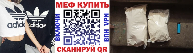 Мефедрон кристаллы Корсаков