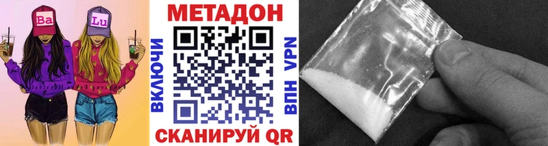 цены наркотик Корсаков нарко площадка официальный сайт Метадон кристалл