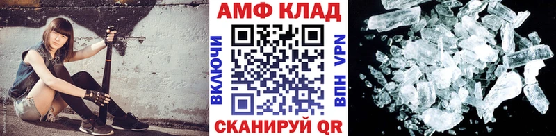 Первитин витя  Корсаков 