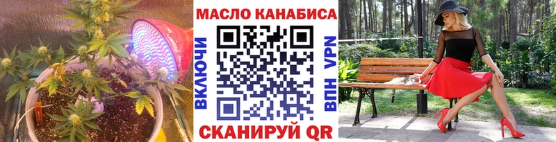 ТГК вейп Корсаков